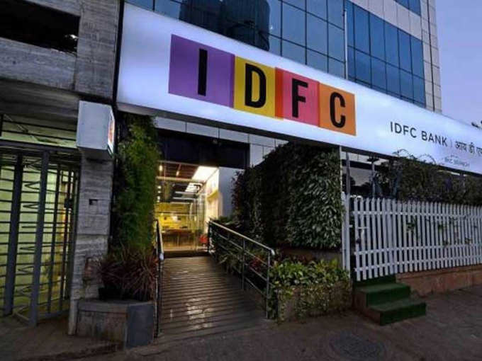 1- IDFC फर्स्ट बैंक सेविंग अकाउंट