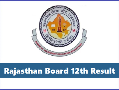 RBSE 12th result: आज किस समय और कैसे चेक करें 12वीं का रिजल्ट