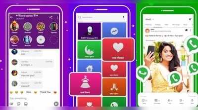 ShareChat App: ಶೇರ್‌ಚಾಟ್ ಆ್ಯಪ್ ಯಾವ ದೇಶದ್ದು? ಚೀನಾ ಮೂಲವೇ?