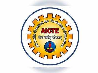 ఇకపై MCA రెండేళ్లే.. AICTE కీలక నిర్ణయం