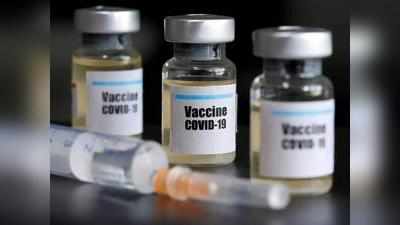 देसी कोरोना वैक्सीन Covaxin का ट्रायल जल्‍द, यह है लेटेस्ट अपडेट