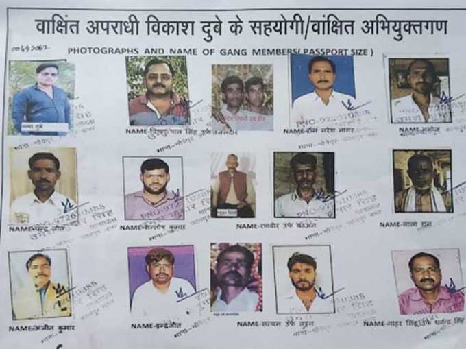 पुलिस ने जारी की 15 अपराधियों की तस्वीर