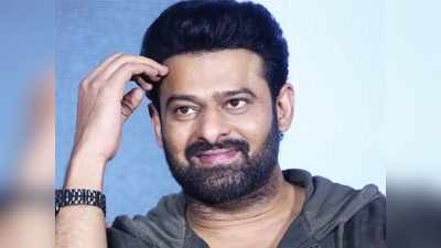 Prabhas 20: ప్ర‌భాస్ అభిమానులకు గుడ్ న్యూస్.. మొత్తానికి ముహూర్తం పెట్టేశారు!! ఇంట్రెస్టింగ్ అప్‌డేట్ 