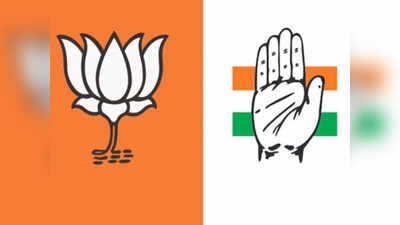 बिहार चुनाव 2020 : बीजेपी की क्षेत्रीय बैठक तो कांग्रेसी बनाएंगे चुनावी रणनीति