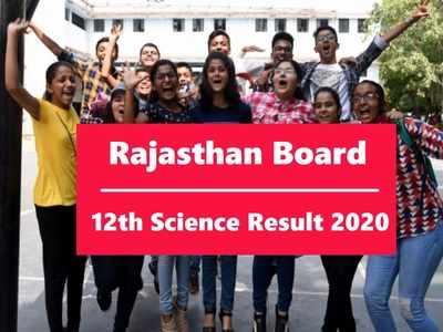 RBSE 12th result: राजस्थान बोर्ड 12वीं साइंस का रिजल्ट जारी, यहां करें चेक