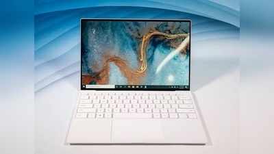 Dell XPS 13: ಆಕರ್ಷಕ ಮಾದರಿಯ ಲ್ಯಾಪ್‌ಟಾಪ್ ಪರಿಚಯಿಸಿದ ಡೆಲ್