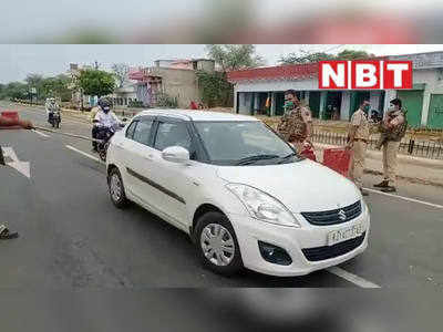 vikas dubey : राजस्थान में चप्पे- चप्पे पर निगरानी , दौसा में भी हथियारबंद सुरक्षाकर्मी ले रहे हैं तलाशी