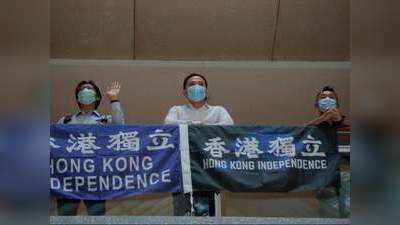 हाँगकाँगचे स्वातंत्र्य आणि चीन