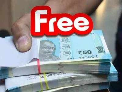 அமேசான் ஆப்பில் FREE ஆக கிடைக்கும் ரூ.50000 பே பேலன்ஸ்; பெறுவது எப்படி?