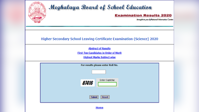 MBOSE HSSLC result: मेघालय बोर्ड 12वीं का रिजल्ट जारी, एक क्लिक में देखें