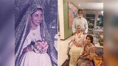 ...तो अमिताभ बच्चन ने इसलिए जल्दी कर दी थी श्वेता की शादी, बेटे से पहले बेटी के हाथ क्यों पीले कर देते हैं मां-बाप