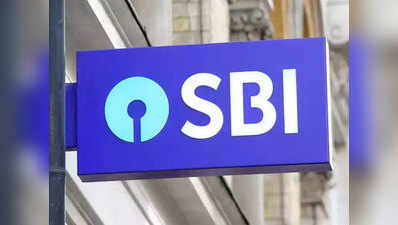 बैंक अकाउंट रखना है सेफ, SBI ने बताया कि क्या करें और क्या नहीं