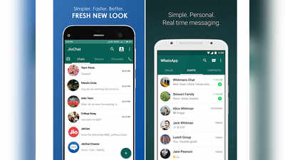 ज़ूम ऐप के बाद अब WhatsApp का क्लोन ले आया Jio