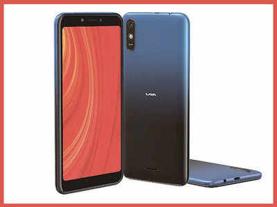 Lava Z61 Pro मेड इन इंडिया फोन लॉन्च, कीमत ₹6000 से भी कम