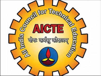 AICTE चे सुधारित शैक्षणिक कॅलेंडर जारी