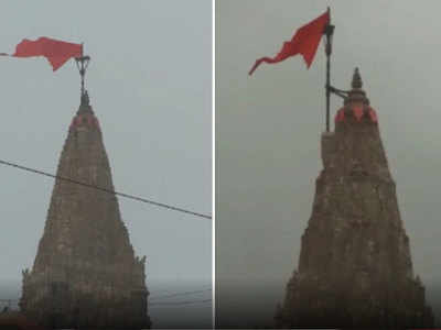 द्वारकाधीश मंदिर की चोटी का झंडा टूटा, देश में आने वाली है बड़ी आपदा?