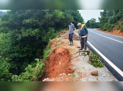 ಹುಲಿಕಲ್‌ ಬಳಿ ಹೆದ್ದಾರಿ ಕುಸಿತದ ಭೀತಿ