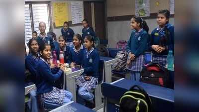 Delhi school admission: दिल्ली के सरकारी स्कूलों में कक्षा 6 व 9 में एडमिशन की प्रक्रिया शुरू