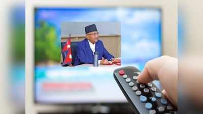 नेपाल में डीडी न्यूज के अलावा सभी भारतीय न्यूज टीवी चैनल के प्रसारण पर बैन