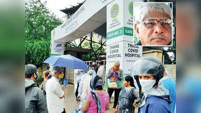 Coronavirus In Thane: मृतदेहांची अदलाबदल भोवली; ठाणे कोविड रुग्णालय प्रभारींवर मोठी कारवाई