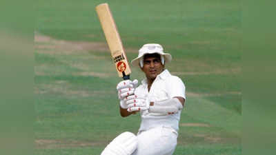 हैपी बर्थडे सुनील गावसकर: टेस्ट में 10 हजार रन बनाने वाले पहले बल्लेबाज