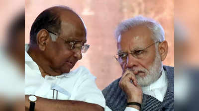 Sharad Pawar: शरद पवार तेव्हा संसदेत मोदींच्या चेम्बरमध्ये का गेले होते?