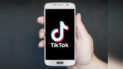 TikTok ने भारत में हटाए 1.65 करोड़ विडियो, सरकार को दिया था डेटा