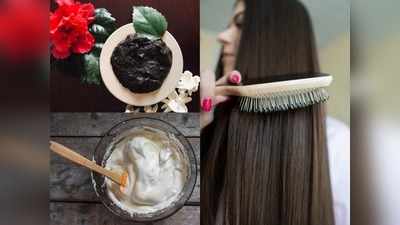 Hair fall remedies: इस हेयर पैक को लगाने से पहले दिन ही बाल झड़ना हो जाएंगे बंद, अभी करें ट्राय