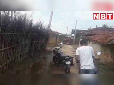 नक्सलियों का तांडव, पुलिस मुखबिरी के आरोप में की दो ग्रामीणों की हत्या