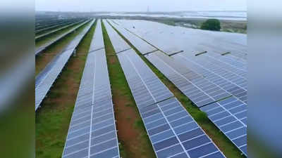 Rewa solar project: मध्यप्रदेश में बना एशिया का सबसे बड़ा सोलर प्लांट, दिल्ली मेट्रो को भी देगा बिजली