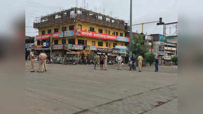 janta curfew in aurangabad: औरंगाबादमध्ये सबकुछ बंद; कडक संचारबंदी सुरू; नाक्यानाक्यावर पोलिसांची गस्त