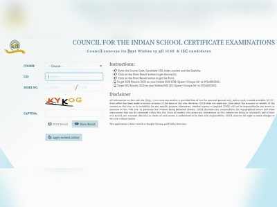 ICSE, ISC 2020 ಫಲಿತಾಂಶ ಪ್ರಕಟ: ಚೆಕ್‌ ಮಾಡುವುದು ಹೇಗೆ ಇಲ್ಲಿ ತಿಳಿಯಿರಿ..