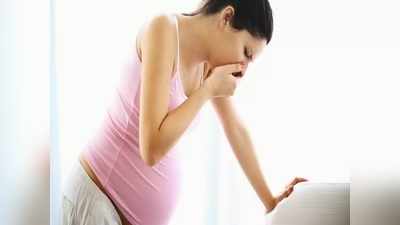 Vomiting in early pregnancy : प्रेगनेंसी में उल्टी रोकने के लिए अपनाएं ये घरेलू नुस्‍खे