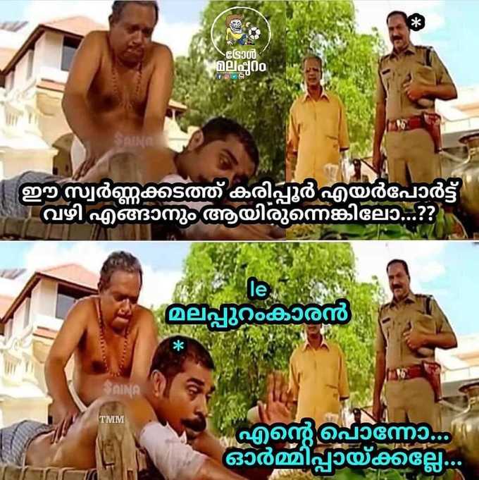 ഭയമുണ്ടെങ്കിലേ ജാഗ്രതയും ഉണ്ടാകൂ