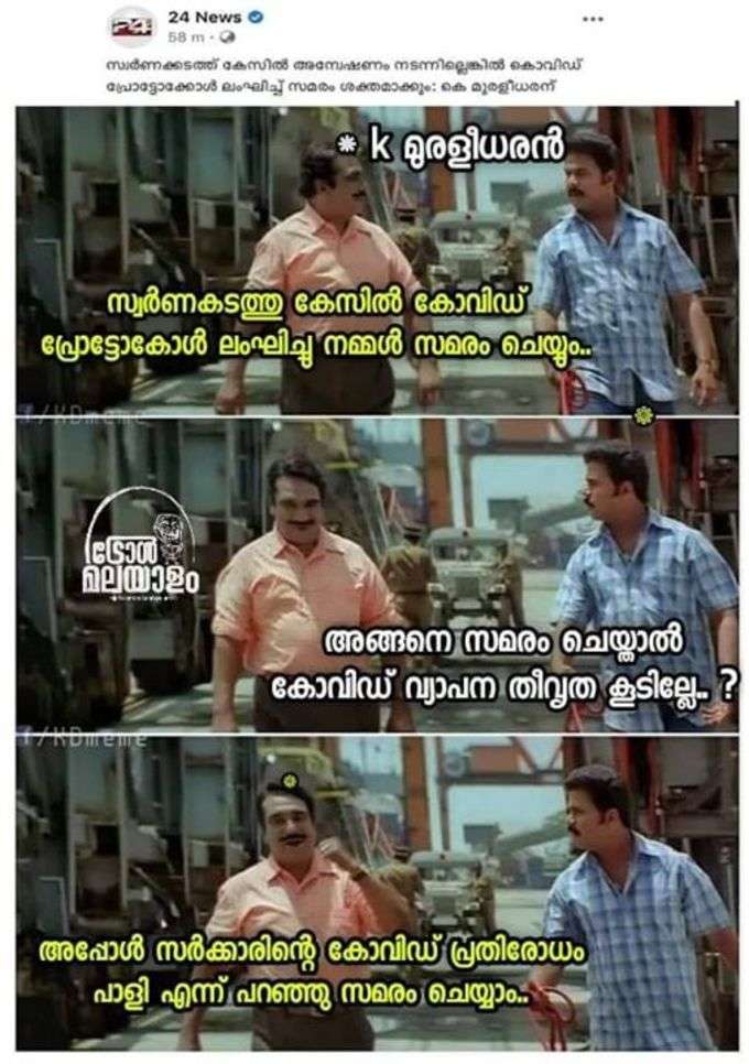 ആരോട് പറയാൻ