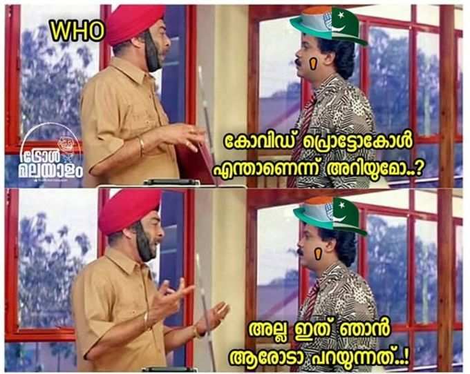 നാണിച്ച് പോയി കാണും