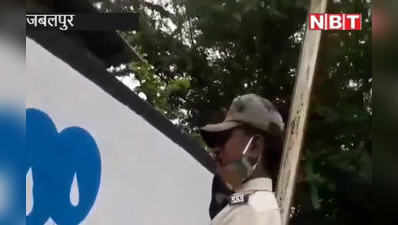 जबलपुरः पुलिस वर्दी में एसपी ऑफिस के सामने शराब पीने का वायरल हुआ वीडियो
