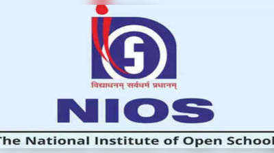 NIOS Exam Cancelled: जुलाई में होने वाली परीक्षा रद्द, ऐसे मिलेंगे नंबर