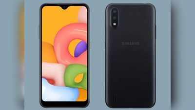 Samsung Galaxy A01 Core स्मार्टफोन में होगी रिमूवेबल बैटरी