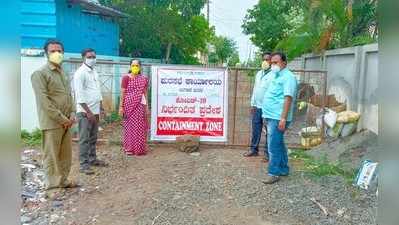 ಉಗಾರಖುರ್ದ ಪಟ್ಟಣದ ವೃದ್ಧೆಗೆ ಕೊರೊನಾ ಸೋಂಕು; ವಾರ್ಡ್‌ ನಂ 22 ಸೀಲ್‌ಡೌನ್‌