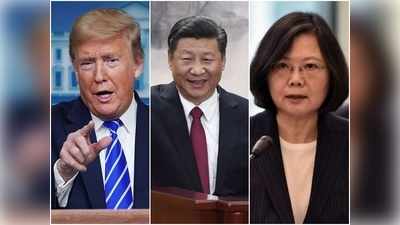 अमेरिका ने ताइवान को दी पैट्रियॉट मिसाइल, चीन बोला- आग से मत खेलो