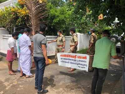 ആലുവ മുൻസിപ്പാലിറ്റി പൂർണമായും അടച്ചു; ആശങ്കയായി സമ്പർക്ക കേസുകൾ; ജില്ലയിൽ 20 പേർക്ക് കൂടി കൊവിഡ്