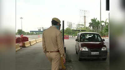 लॉकडाउन के बाद नोएडा-दिल्ली बॉर्डर पर सख्ती, सीमा पार करने वाले वाहनों की सघन चेकिंग