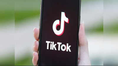 TikTok ने भारतातून हटवले १.६५ कोटी व्हिडिओ