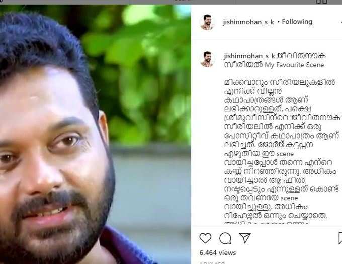 ​കണ്ണ് നിറഞ്ഞു!