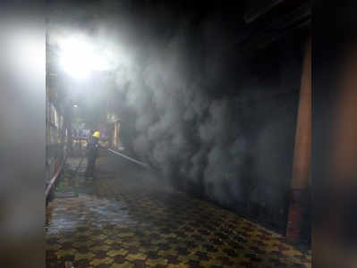 Mumbai Fire: मुंबईत शॉपिंग सेंटरमध्ये आगडोंब; अग्निशमन जवानांच्या मदतीला रोबो