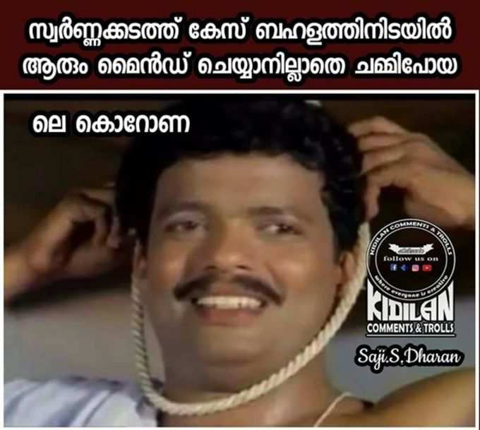 ഞാനുമൊരു വർണ്ണപ്പട്ടമായിരുന്നു