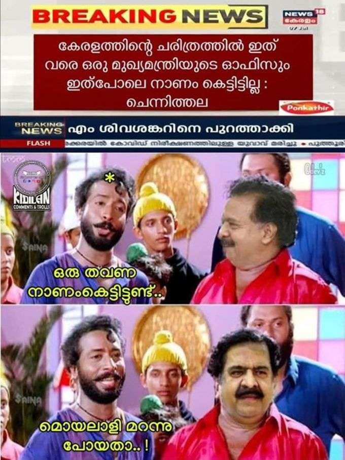 റെഡി ആക്കിയിട്ടുണ്ട്