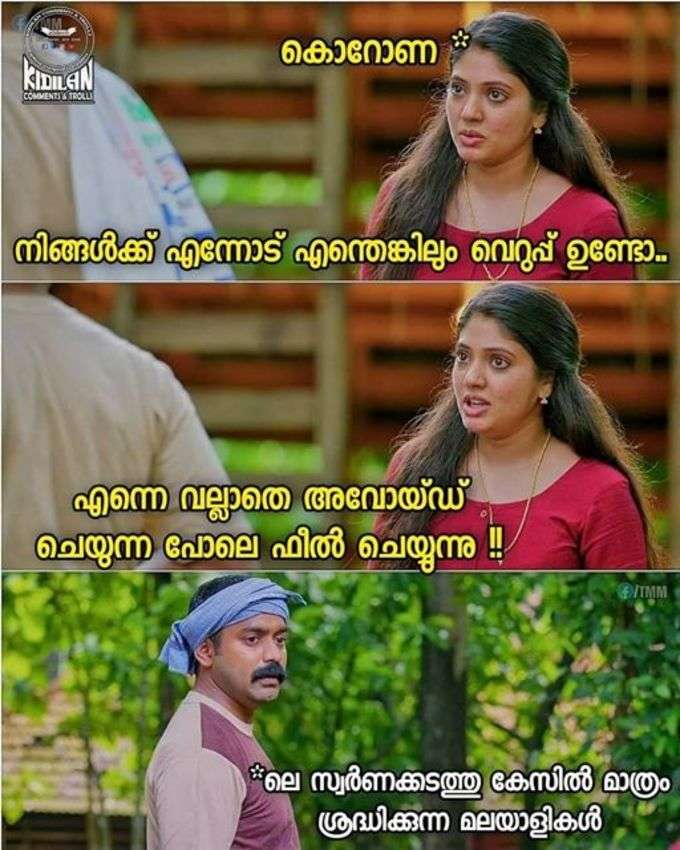 സ്വപ്‍നത്തിനു പിറകെ