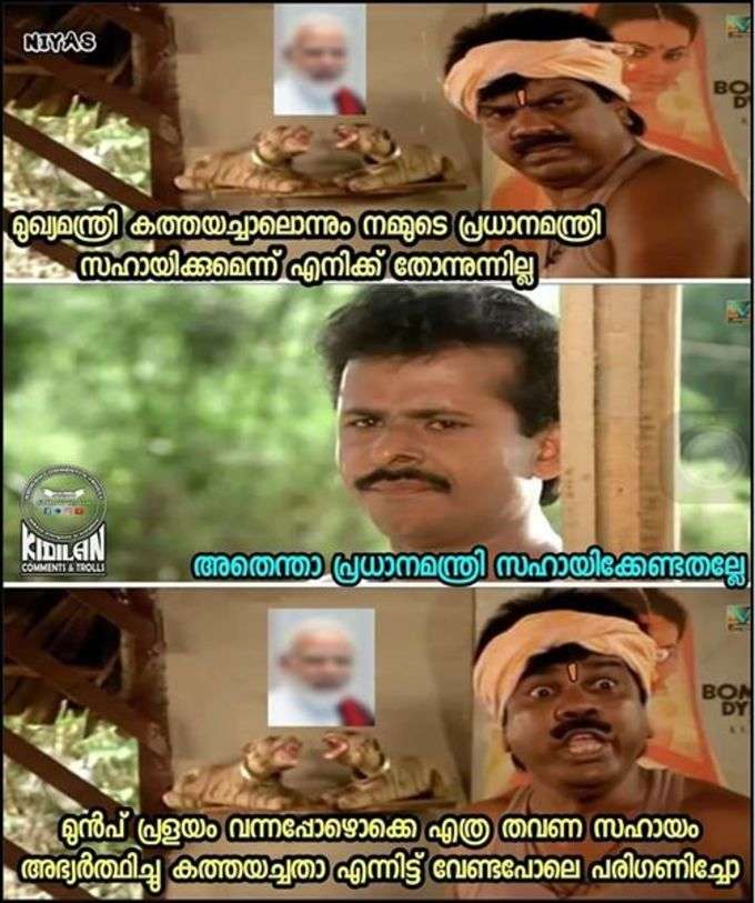 അത് ശരിയാണല്ലോ